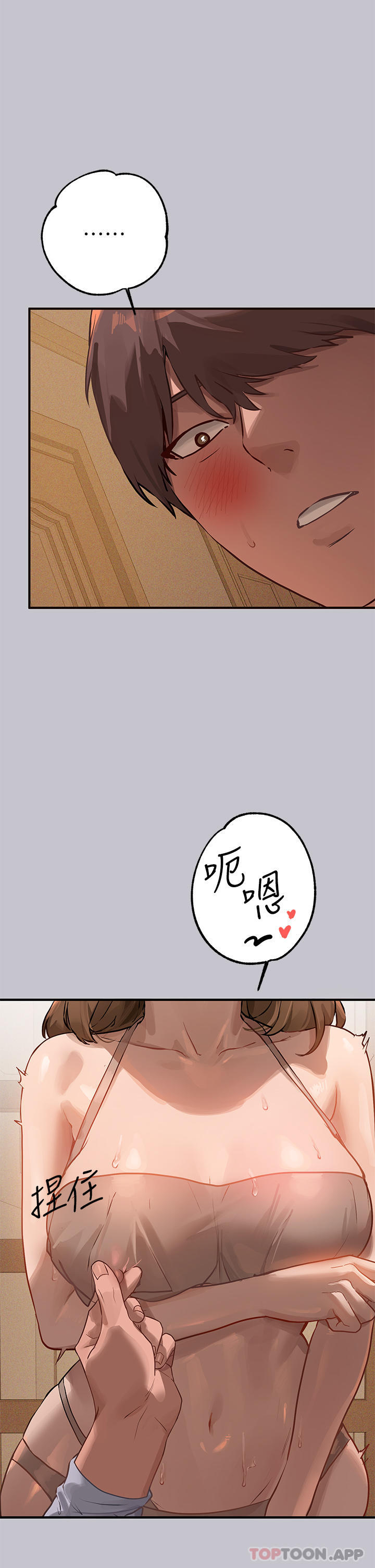 35P - 富家女姐姐