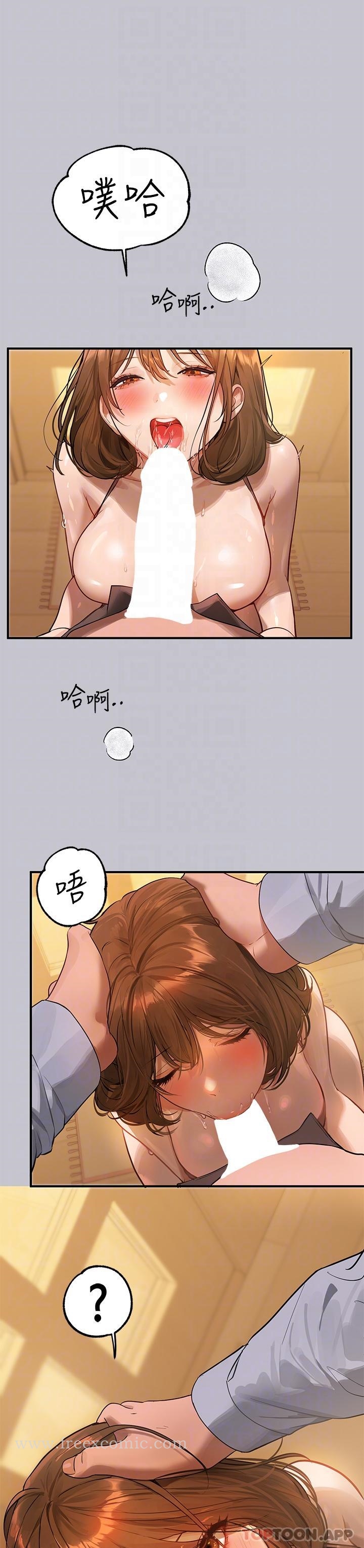 17P - 富家女姐姐