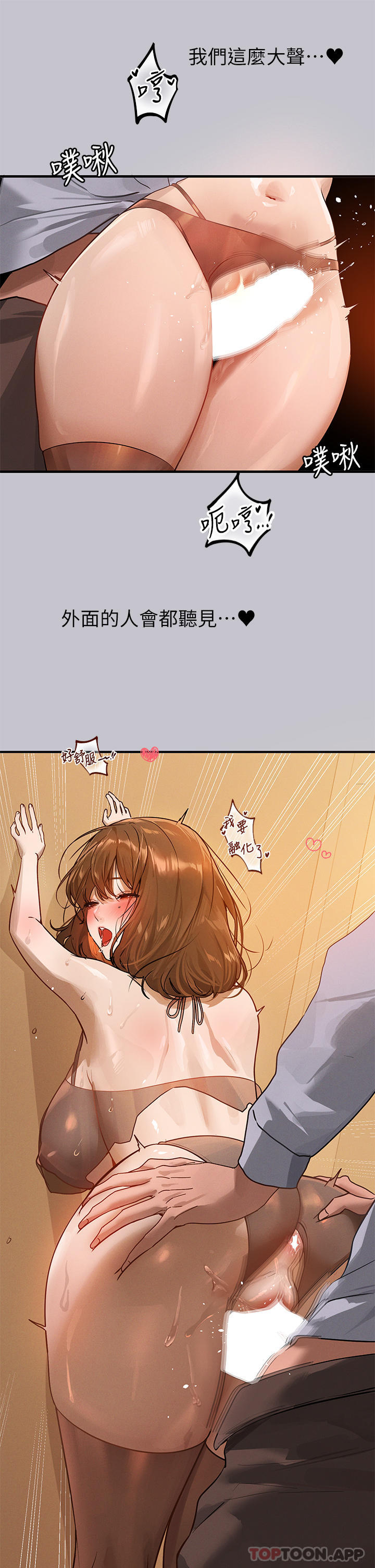 34P - 富家女姐姐