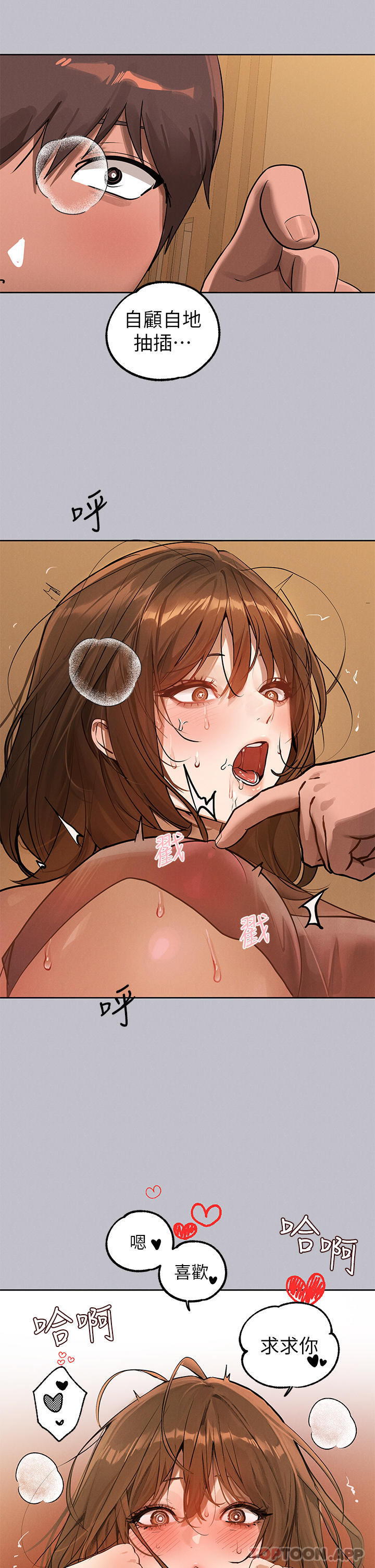 15P - 富家女姐姐