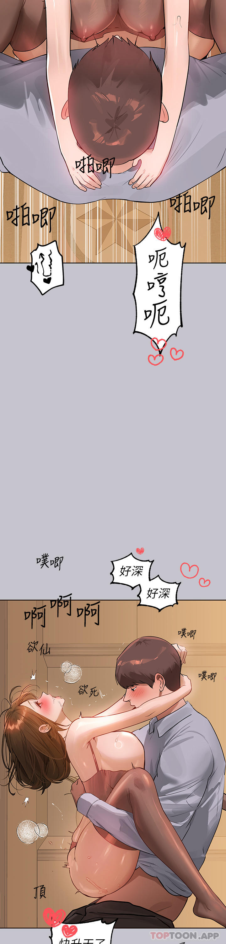 20P - 富家女姐姐