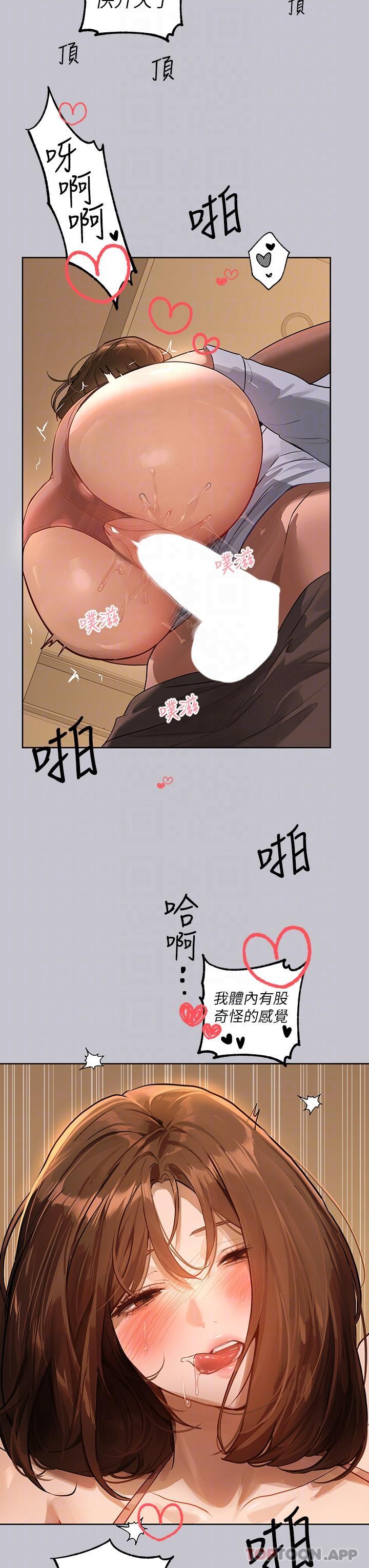 21P - 富家女姐姐