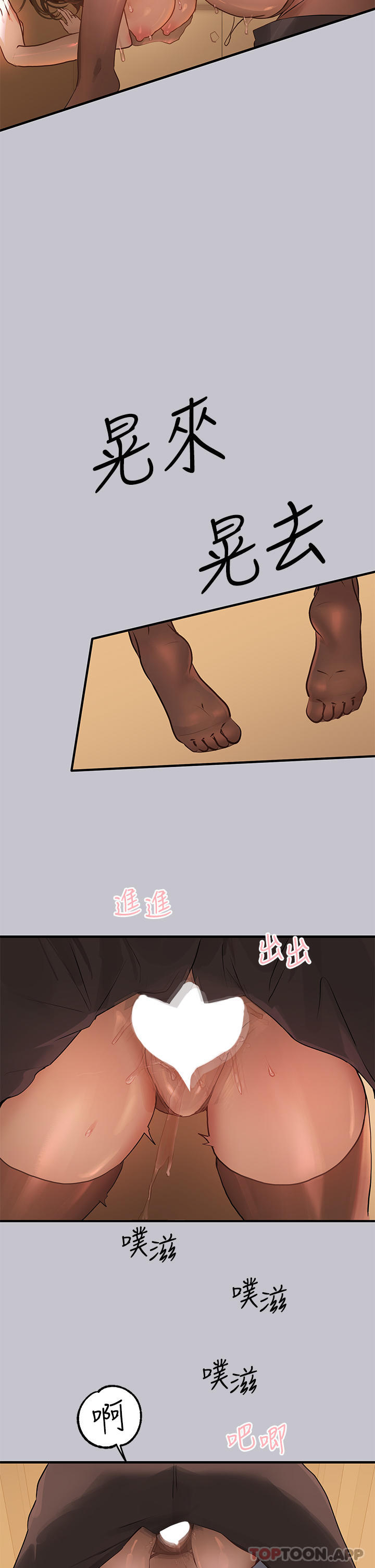 28P - 富家女姐姐