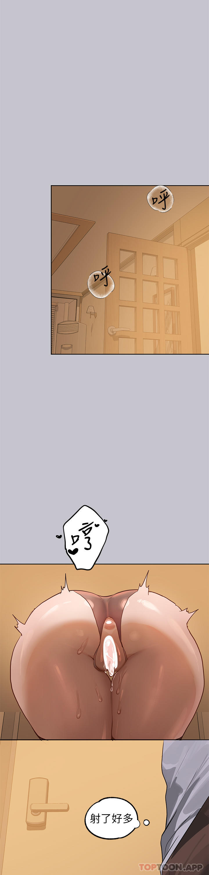 31P - 富家女姐姐
