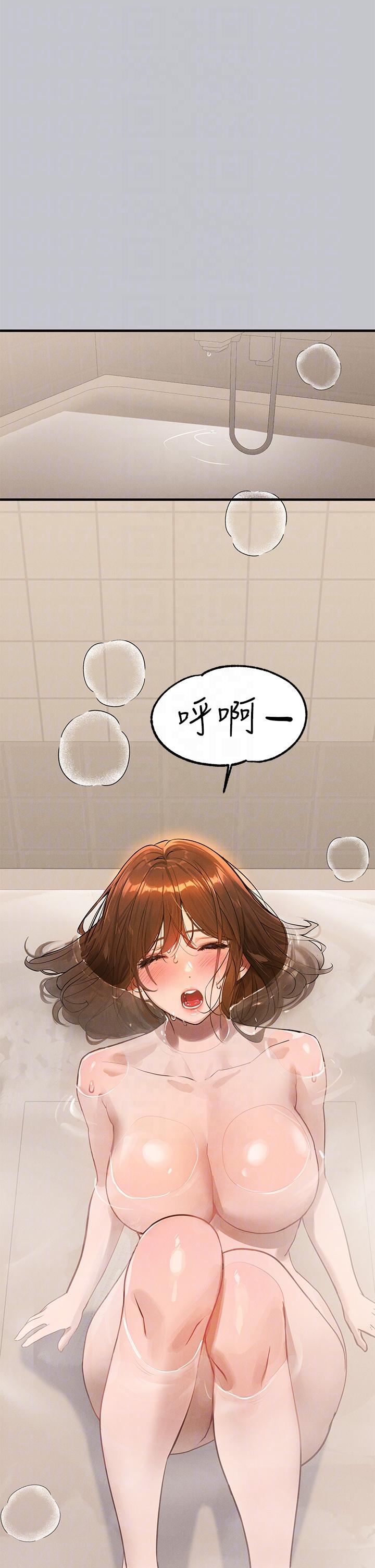 10P - 富家女姐姐