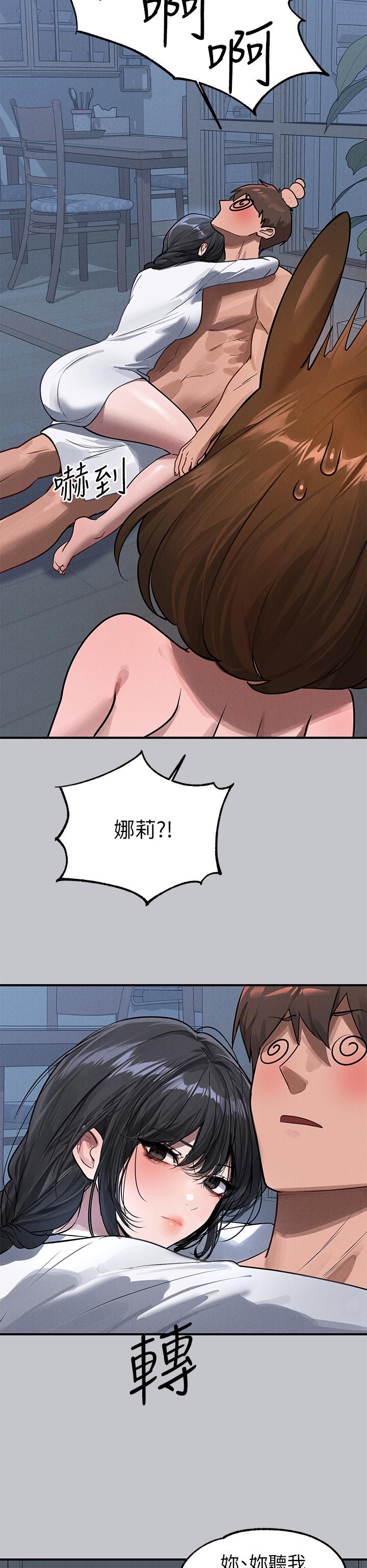 15P - 富家女姐姐