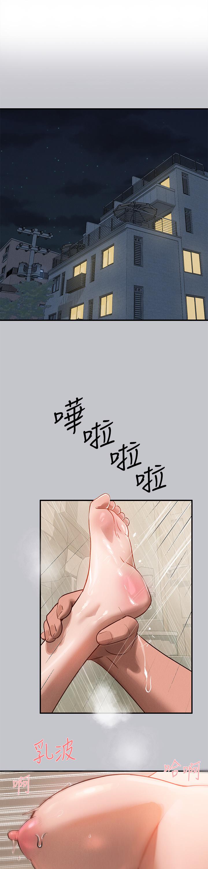 1P - 富家女姐姐