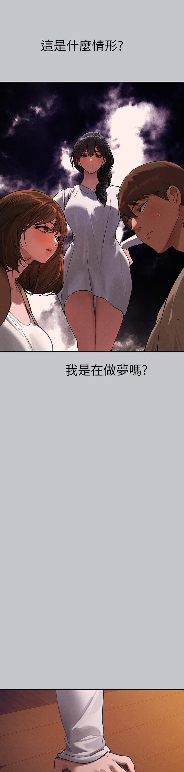 20P - 富家女姐姐