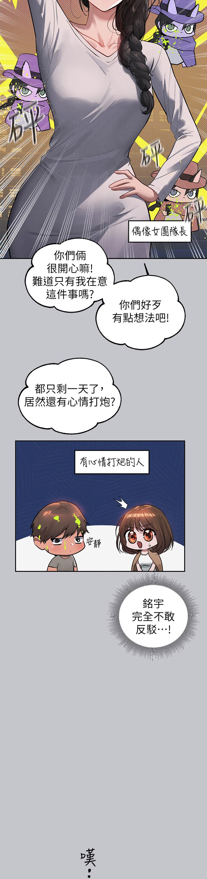 27P - 富家女姐姐
