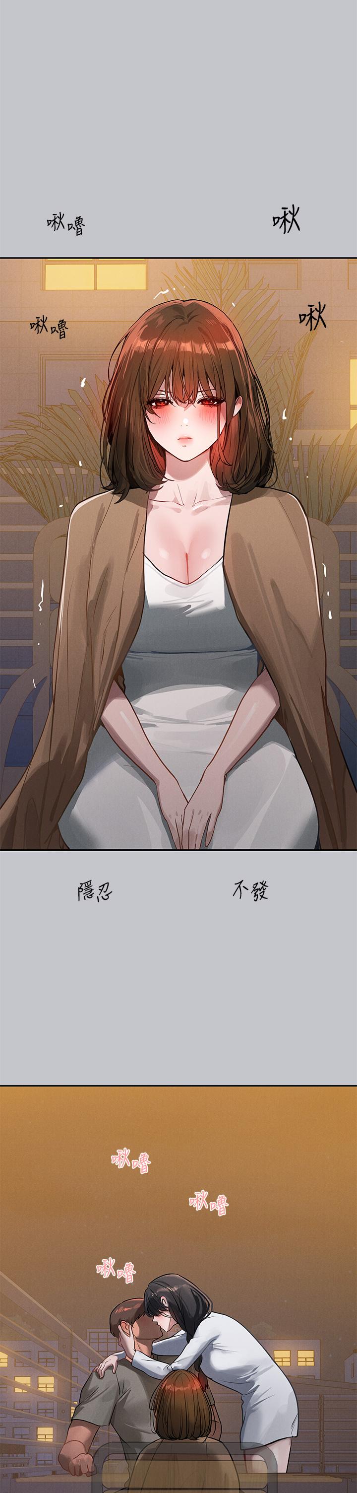 31P - 富家女姐姐