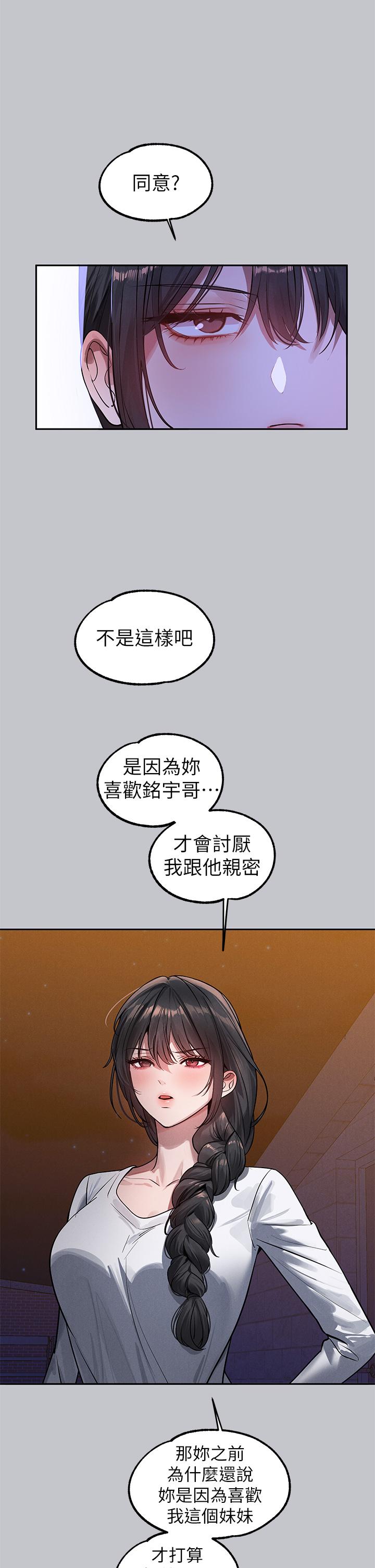 39P - 富家女姐姐