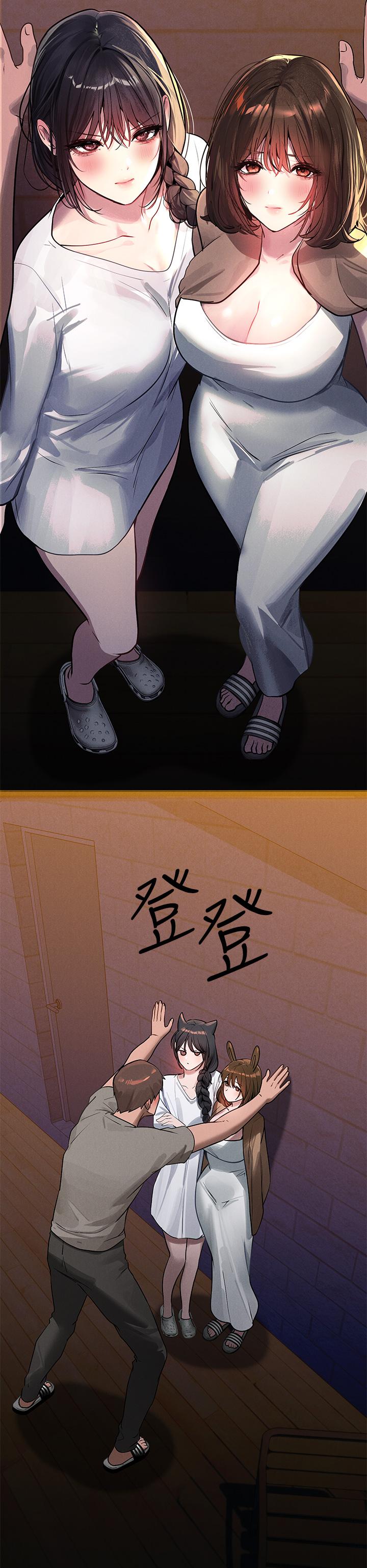 44P - 富家女姐姐