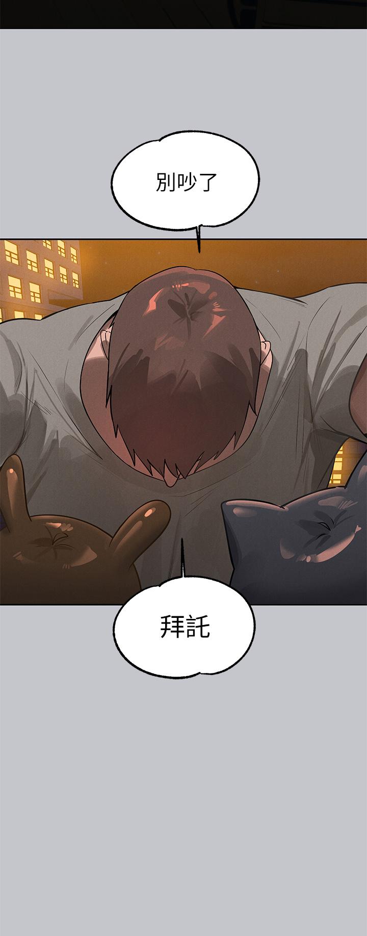 45P - 富家女姐姐