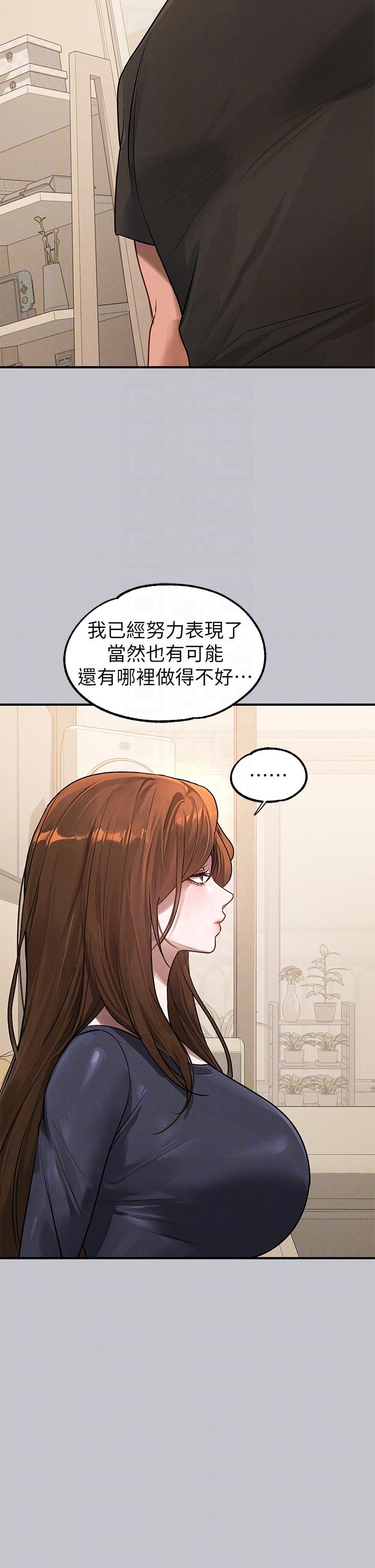 24P - 富家女姐姐