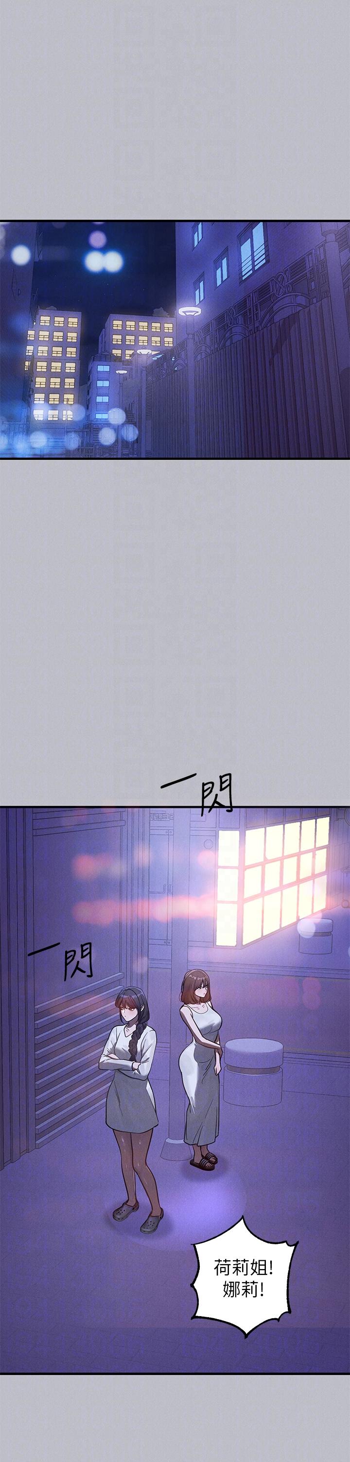 28P - 富家女姐姐