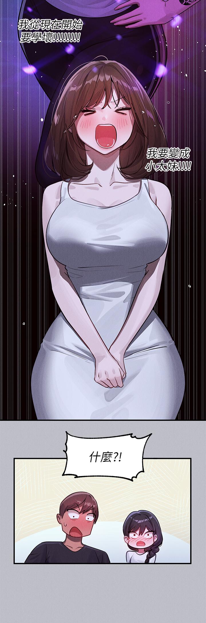31P - 富家女姐姐