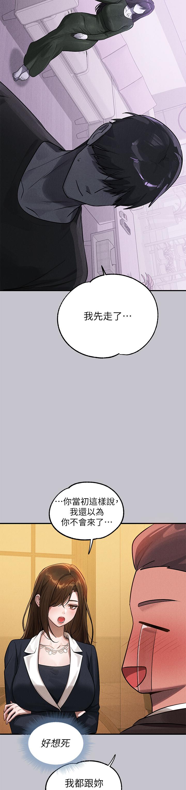 39P - 富家女姐姐