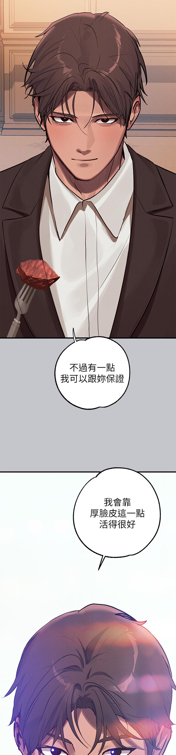 51P - 富家女姐姐