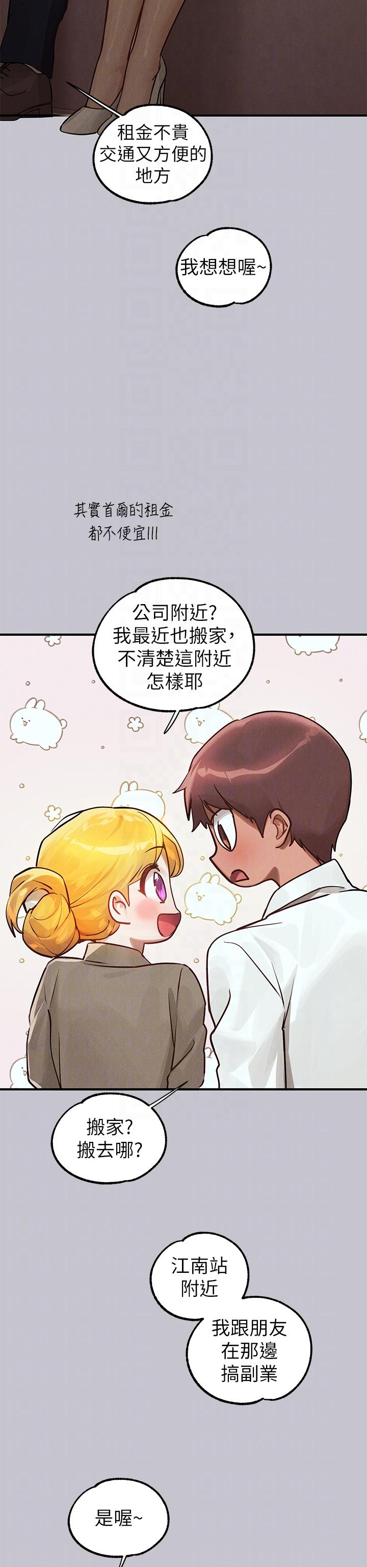 14P - 富家女姐姐