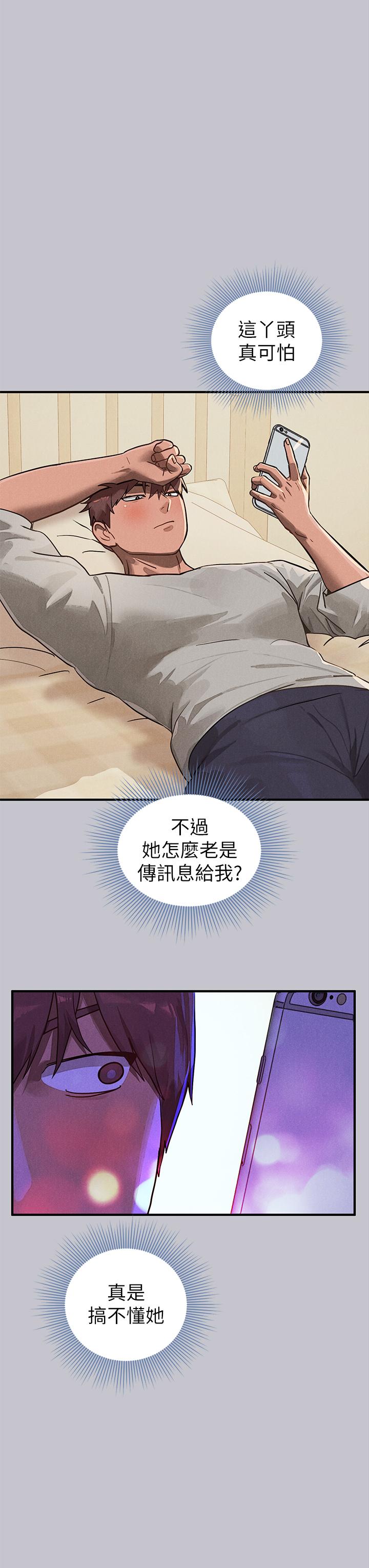 19P - 富家女姐姐
