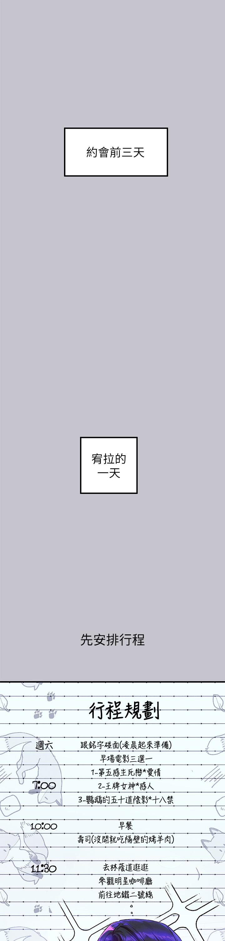 2P - 富家女姐姐