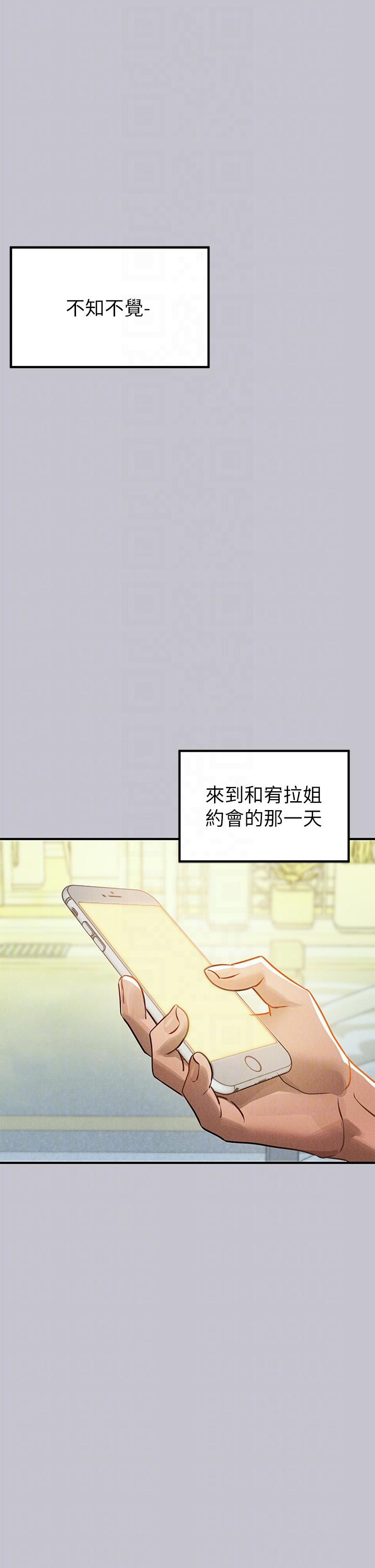 32P - 富家女姐姐