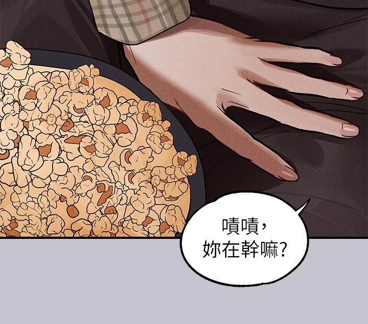 39P - 富家女姐姐