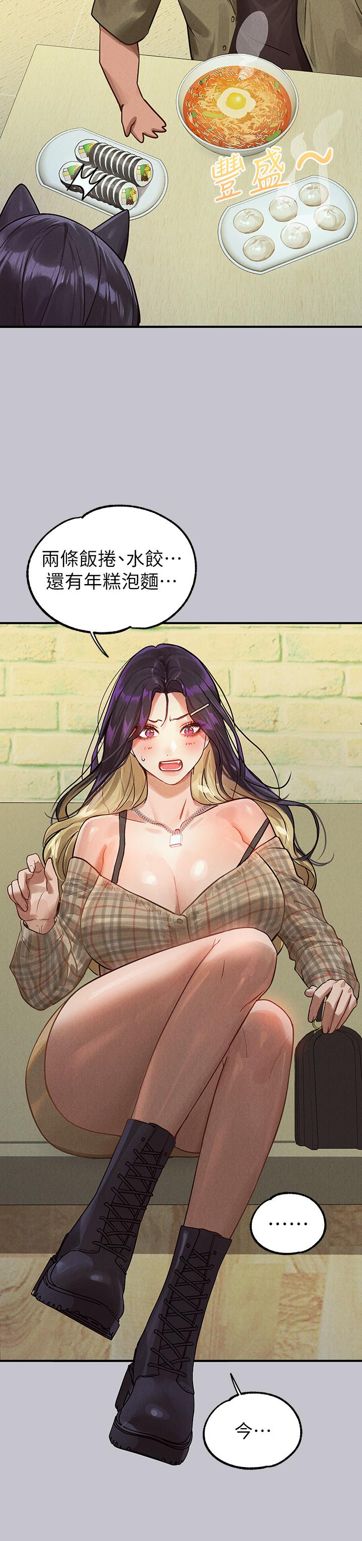 42P - 富家女姐姐
