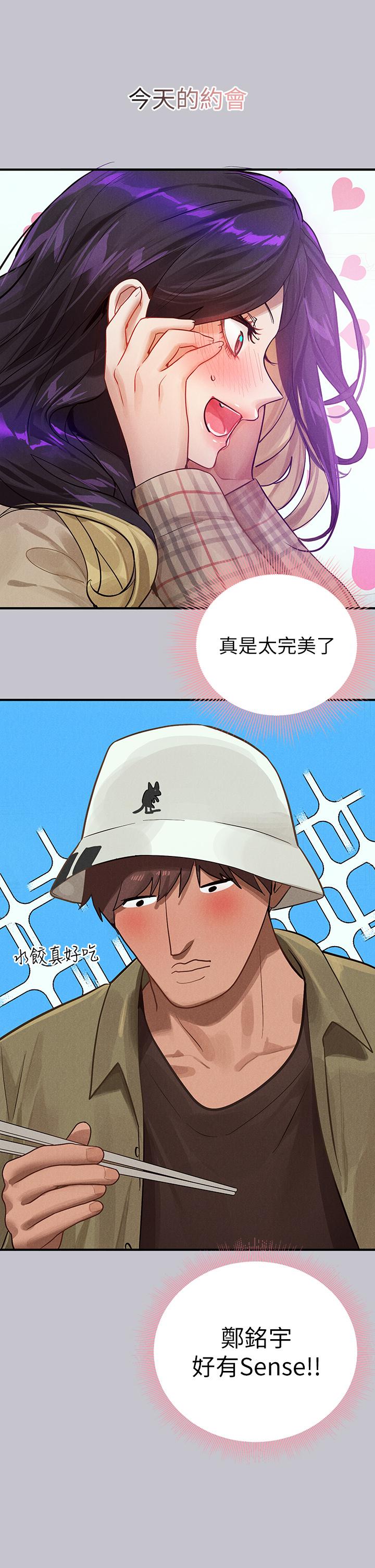 43P - 富家女姐姐