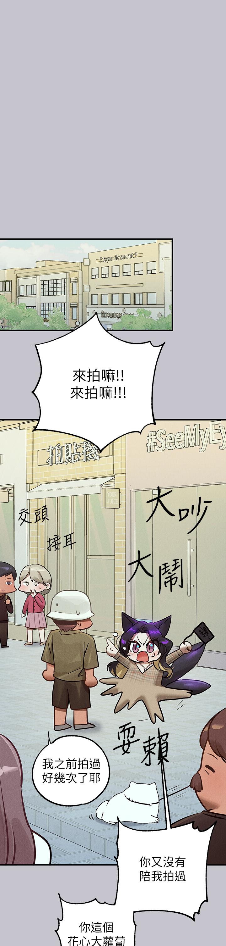 44P - 富家女姐姐