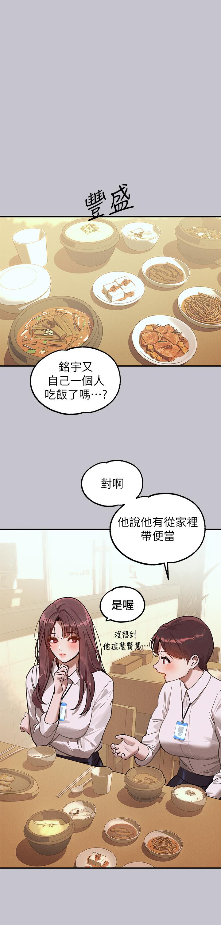 5P - 富家女姐姐