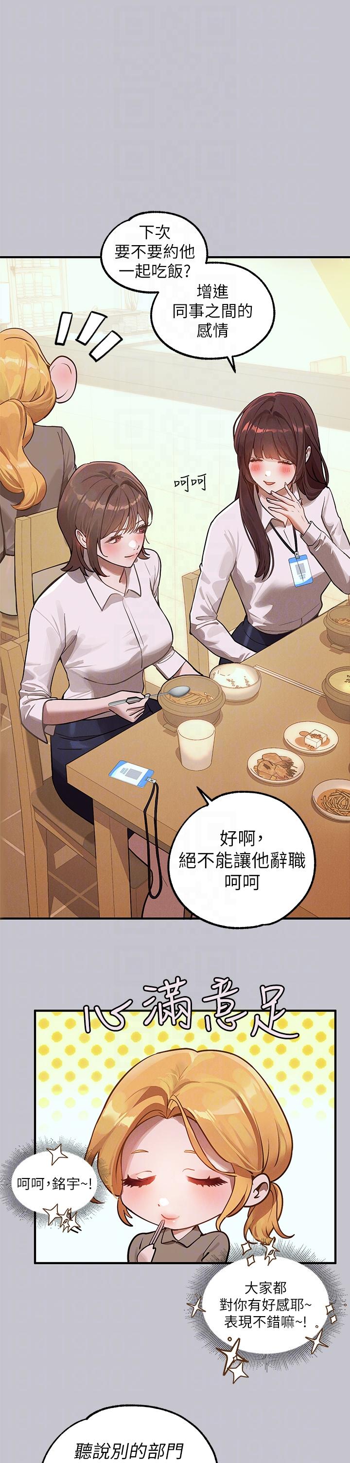 6P - 富家女姐姐