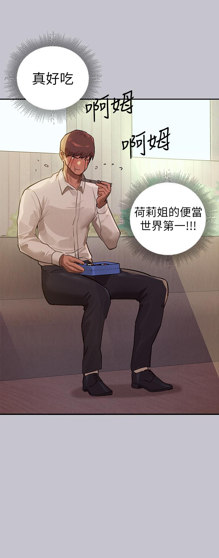 8P - 富家女姐姐