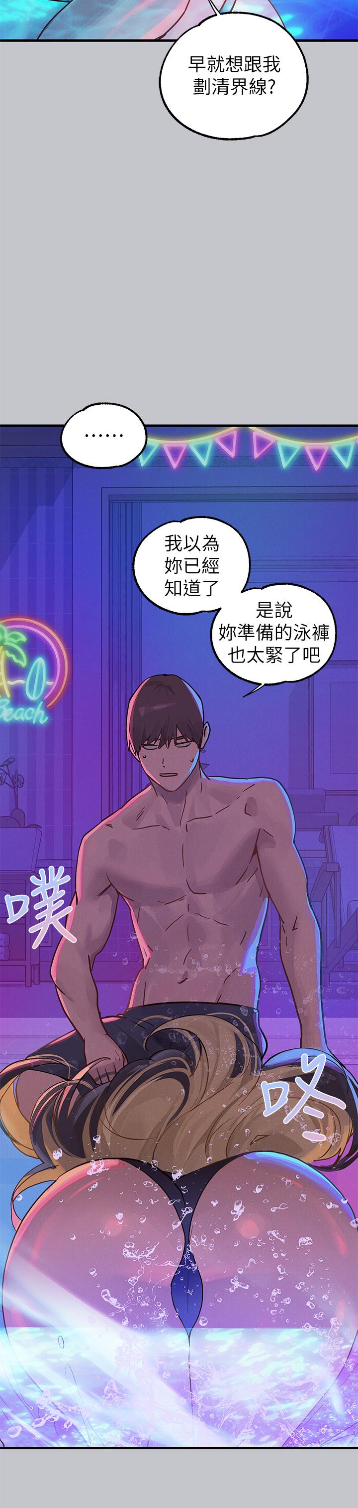 13P - 富家女姐姐