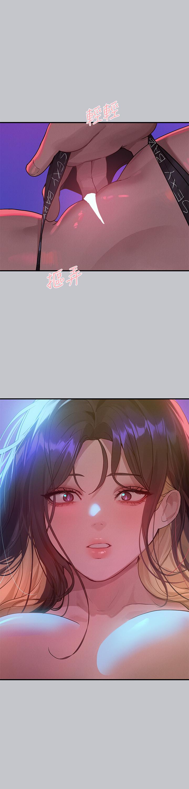 41P - 富家女姐姐