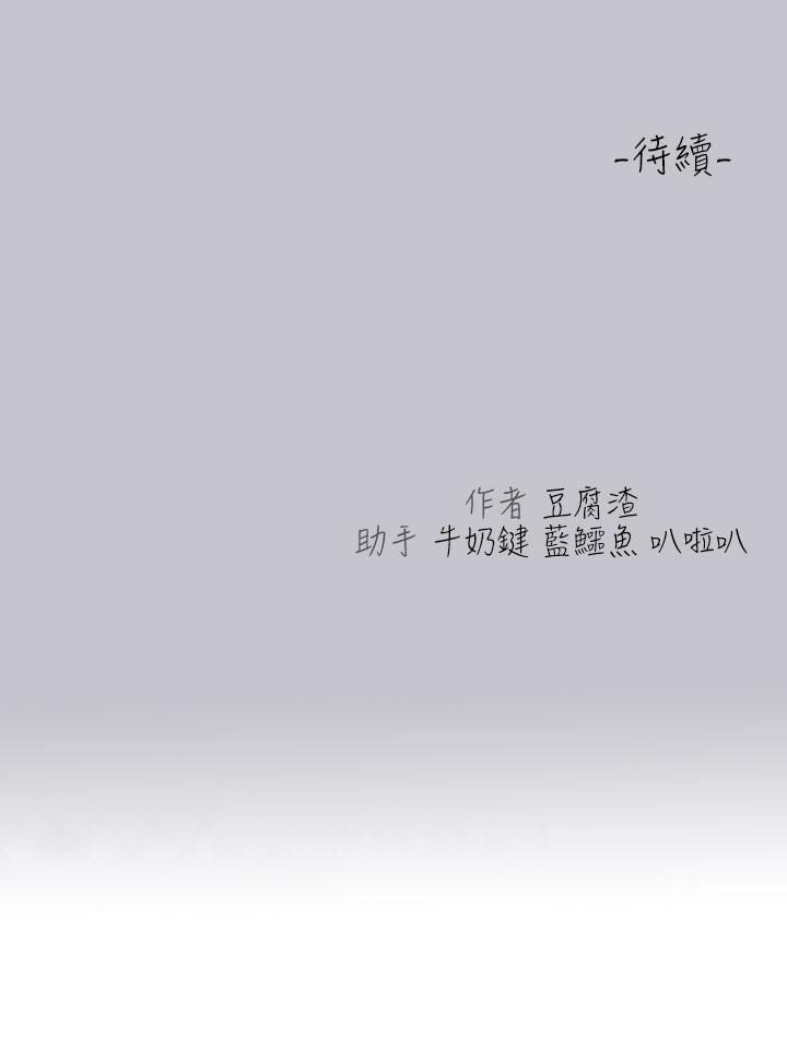 51P - 富家女姐姐