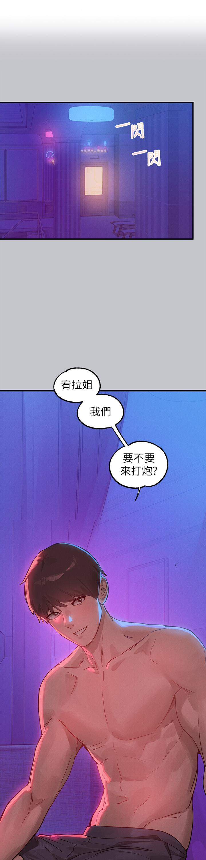 1P - 富家女姐姐