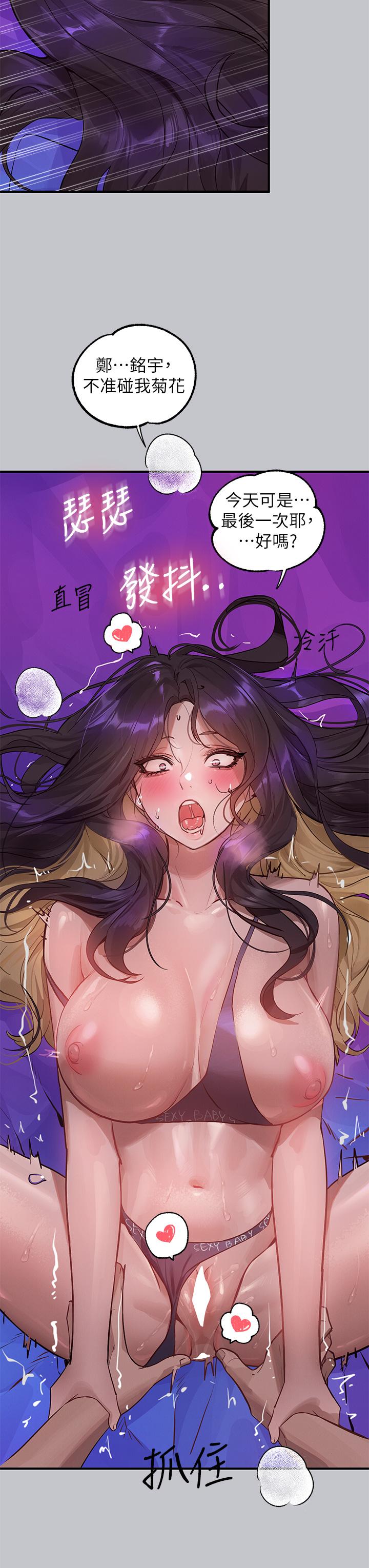 27P - 富家女姐姐