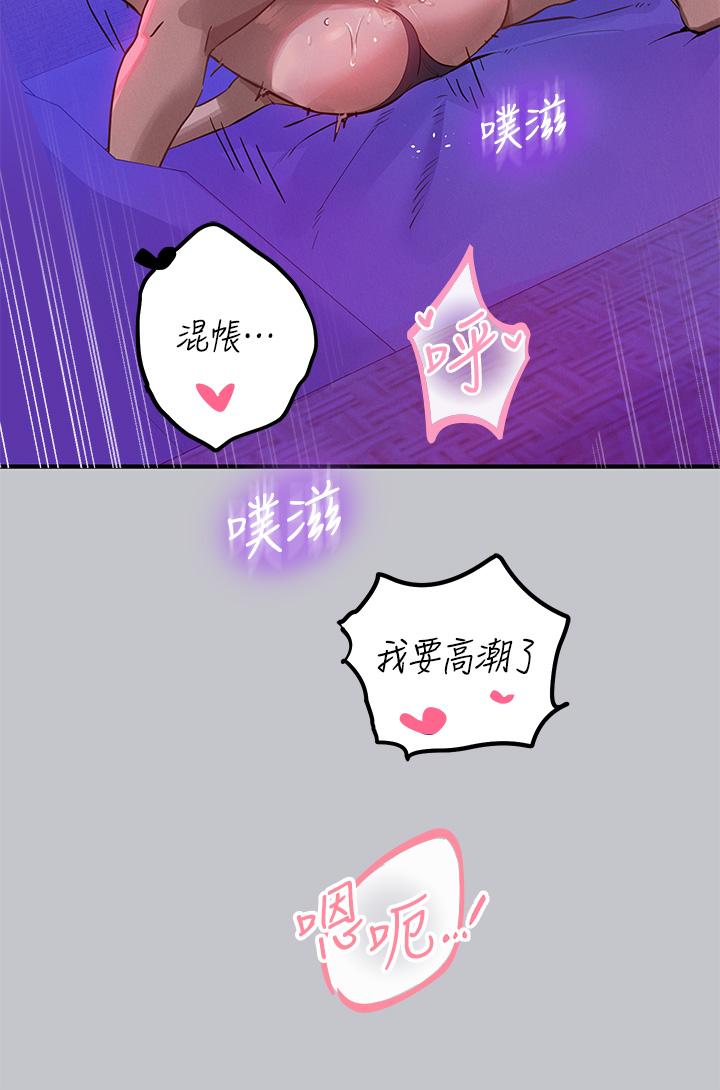 35P - 富家女姐姐