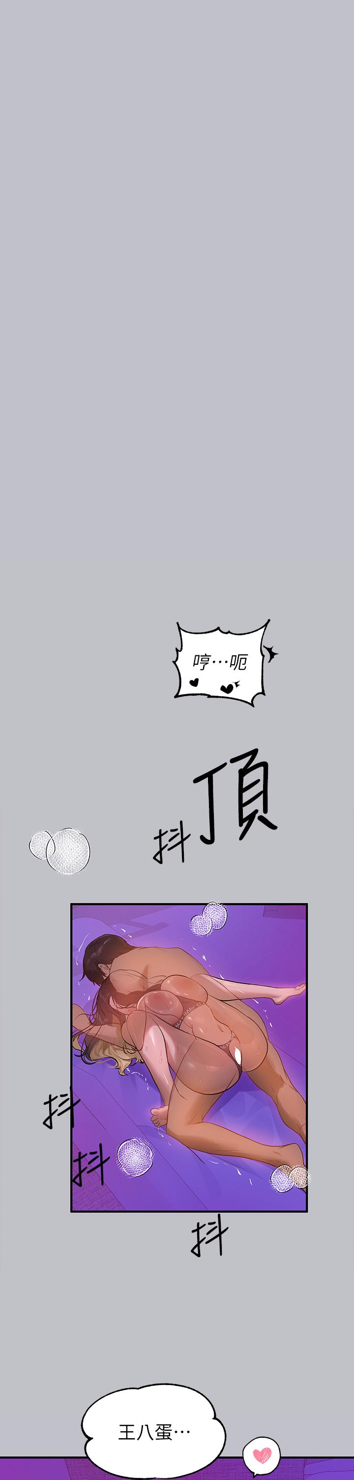 37P - 富家女姐姐