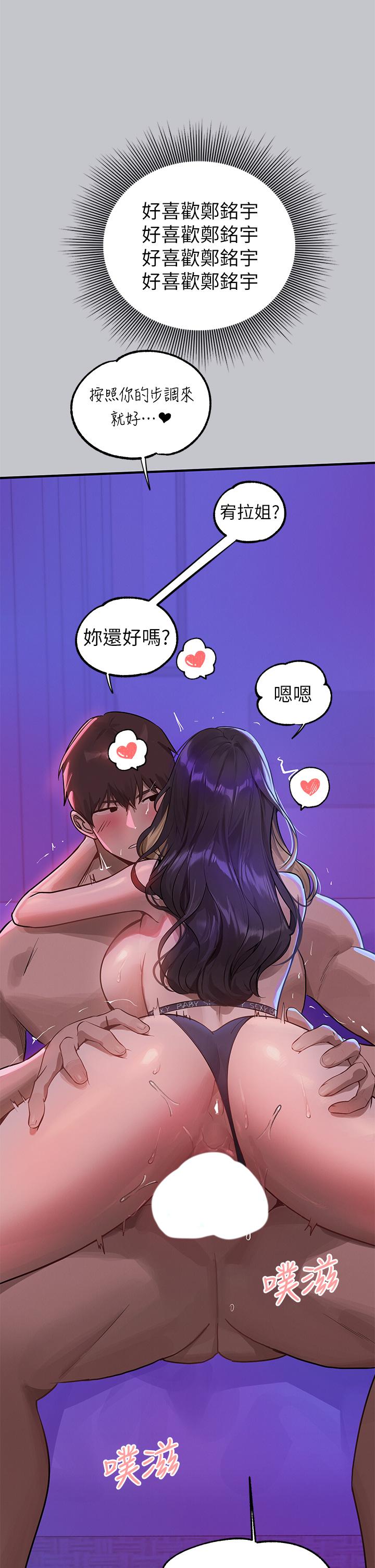 43P - 富家女姐姐