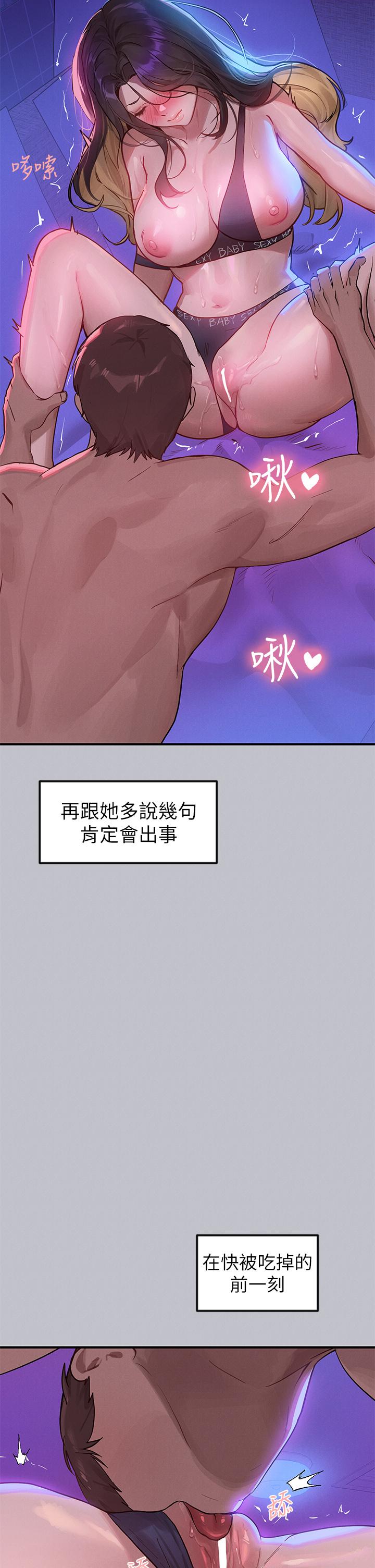 7P - 富家女姐姐