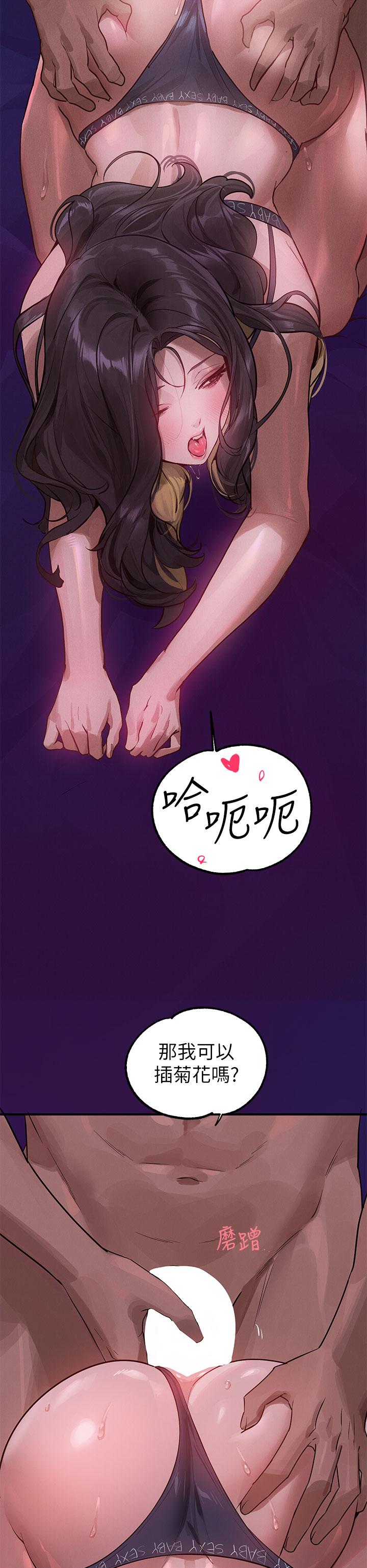 13P - 富家女姐姐