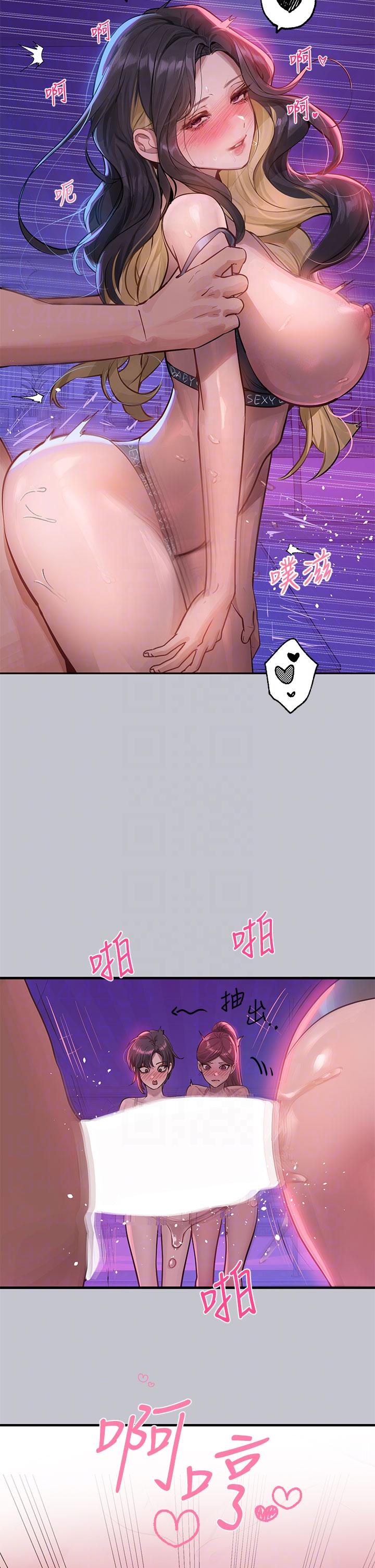 34P - 富家女姐姐