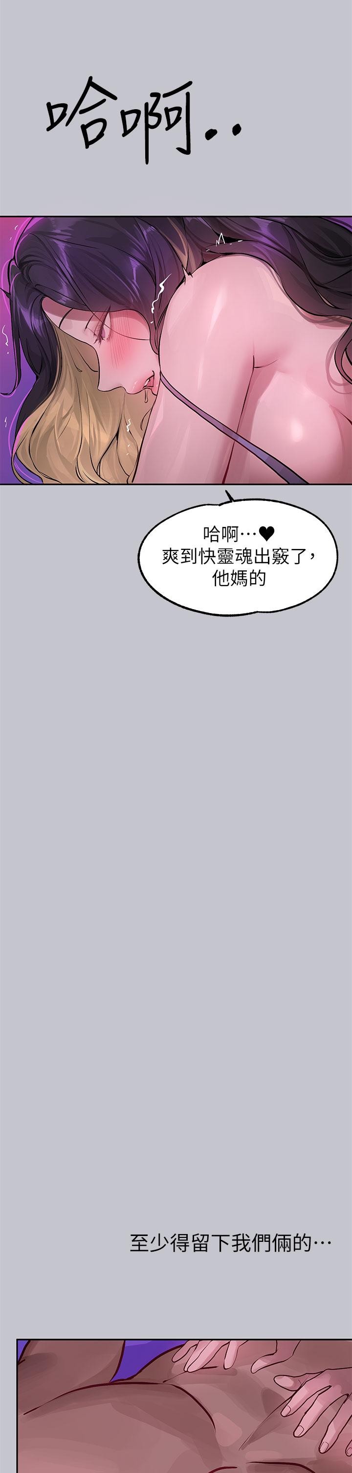 46P - 富家女姐姐