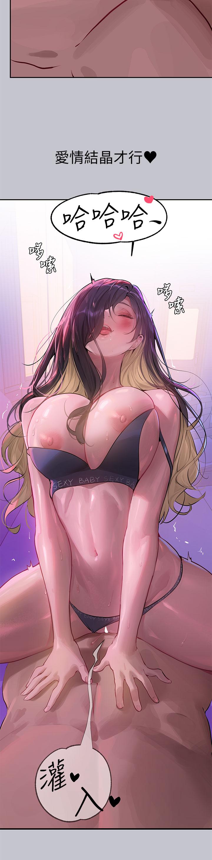 47P - 富家女姐姐