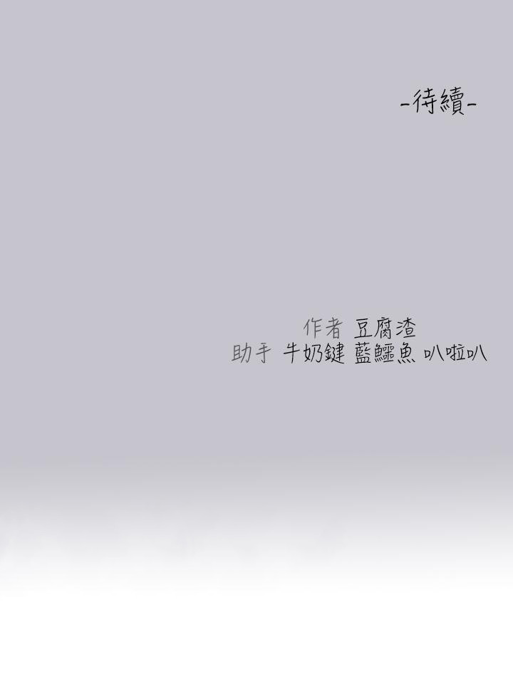 48P - 富家女姐姐
