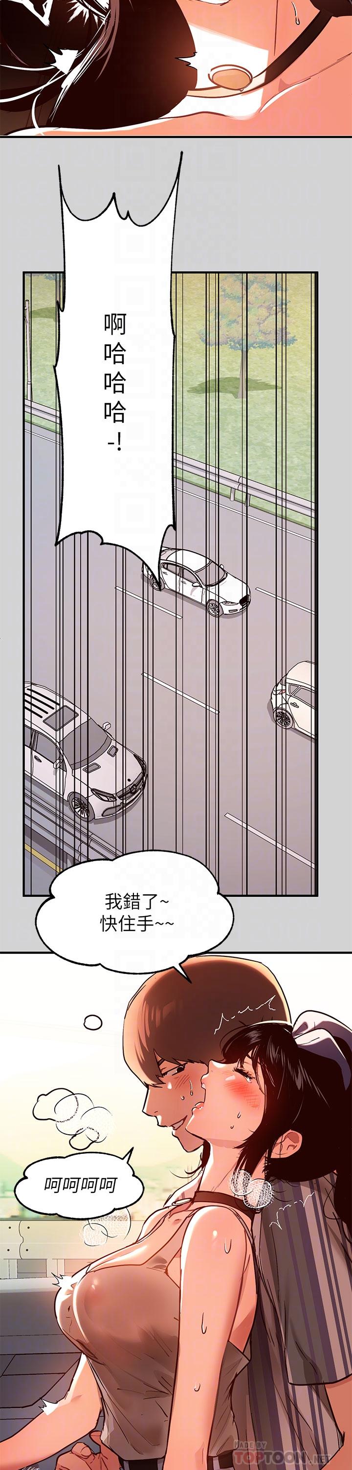 16P - 富家女姐姐