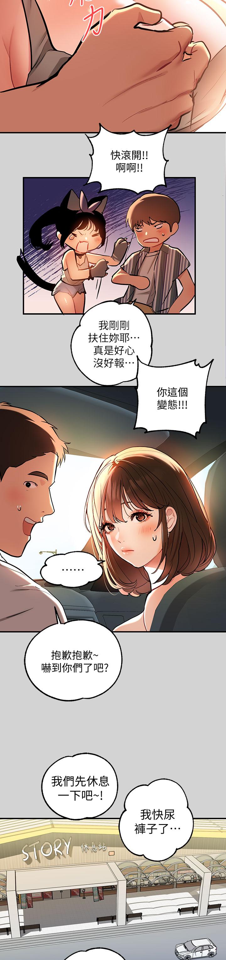 20P - 富家女姐姐