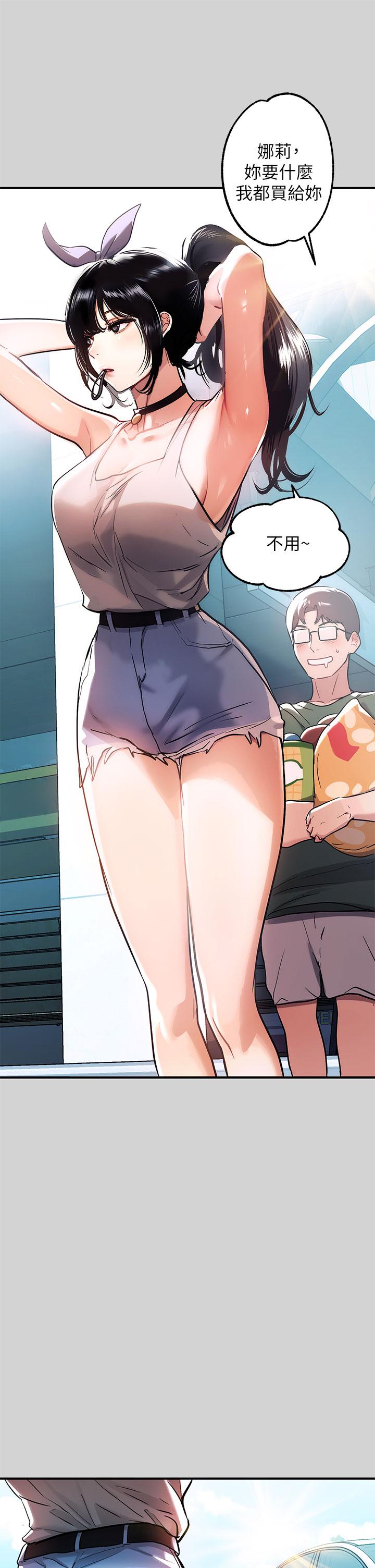 22P - 富家女姐姐